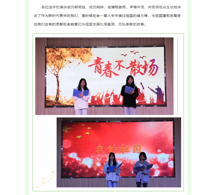 微信图片_20230608142704.png