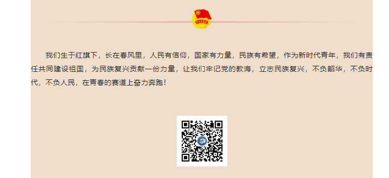 微信图片_20230608144229.png