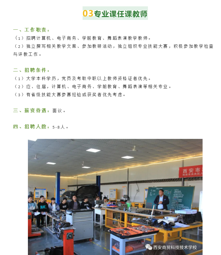 微信图片_20240226150049