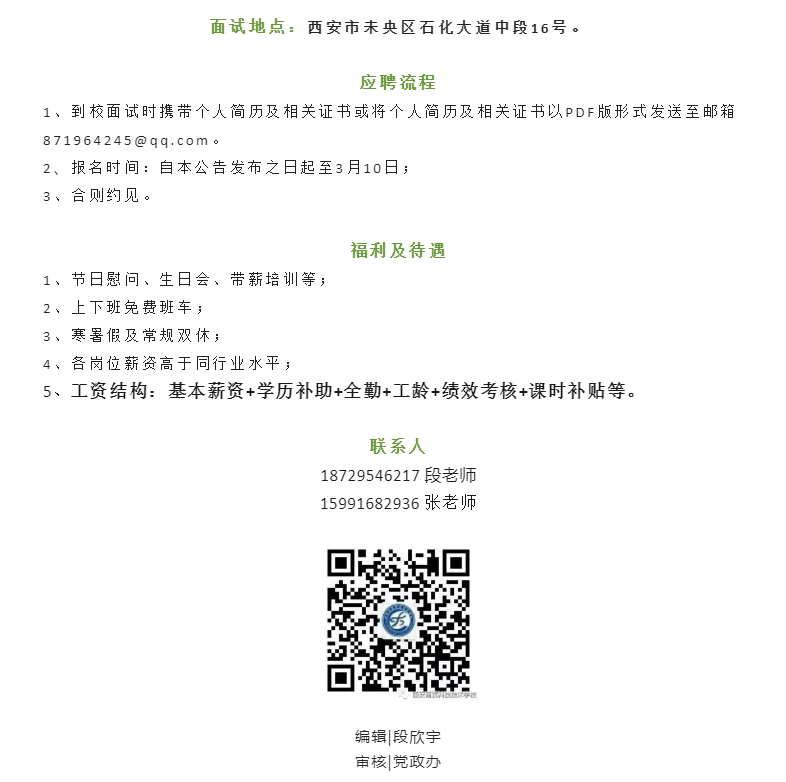 微信图片_20240226150104